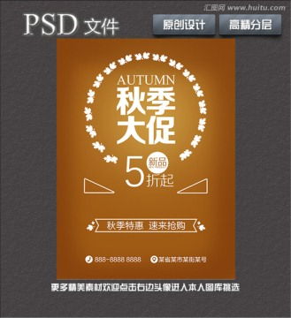 高效專業(yè)的設(shè)計(jì)服務(wù) 洗車海報(bào)、畫冊宣傳單與廣告模板一站式代理代辦