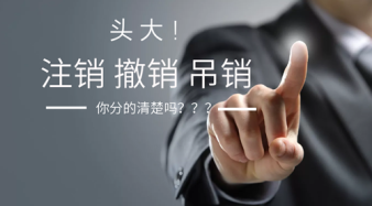 一站式企業(yè)服務(wù) 工商注冊、代理記賬、抖音運(yùn)營與公司代辦